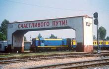 Calea ferată Kaliningrad Scurtă descriere, principalii indicatori