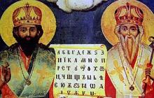 ชีวิตสั้น ๆ ของ Cyril และ Methodius สำหรับเด็ก