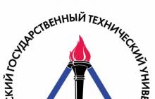 Državna tehnična univerza Ukhta (ugtu)
