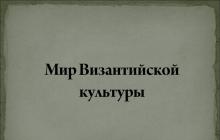 MHC des Beaux-Arts de la Rus Antique